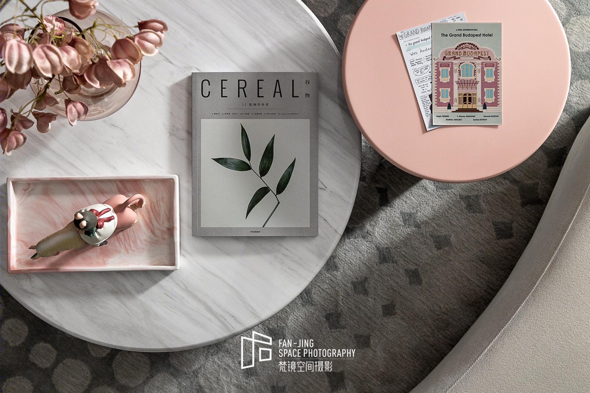 万科翡翠滨江 ARTWE·A 户型-7