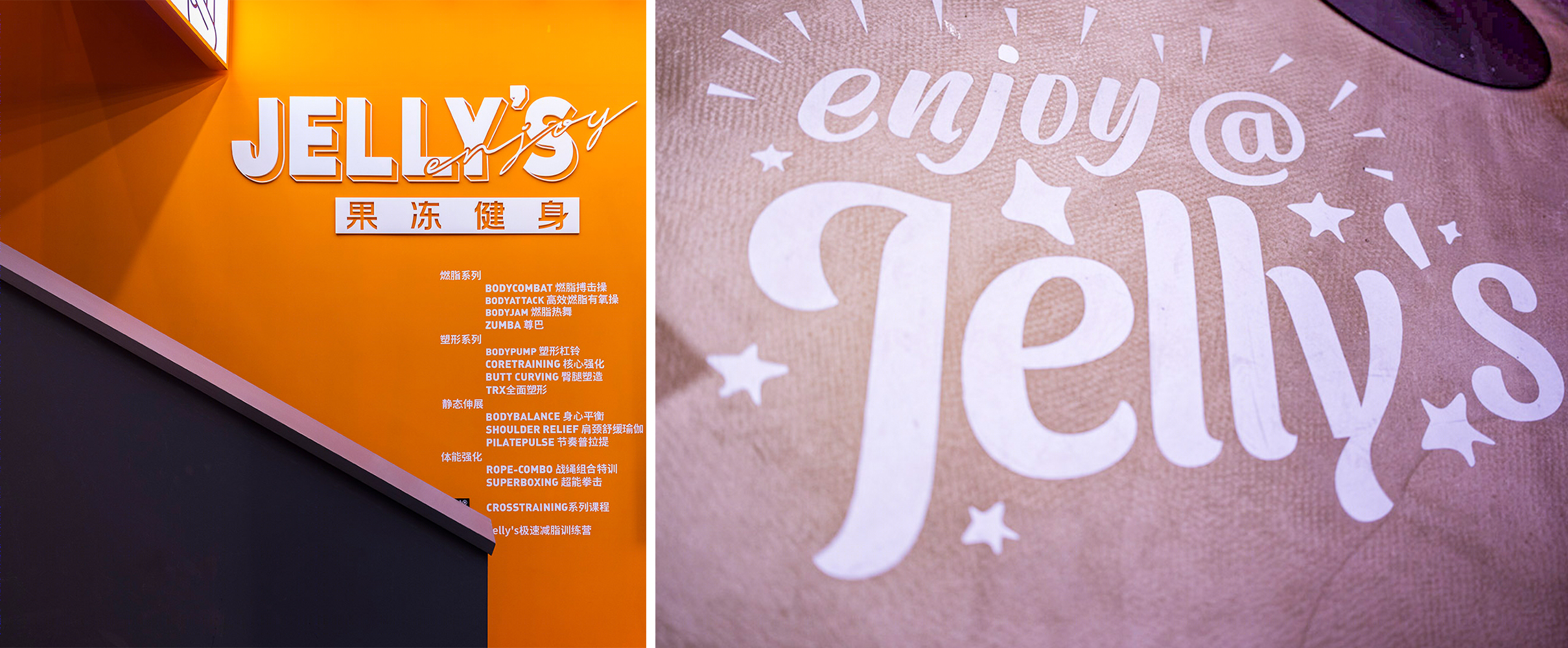 Jelly's 果冻健身空间设计丨中国北京丨观町创新研究所-3