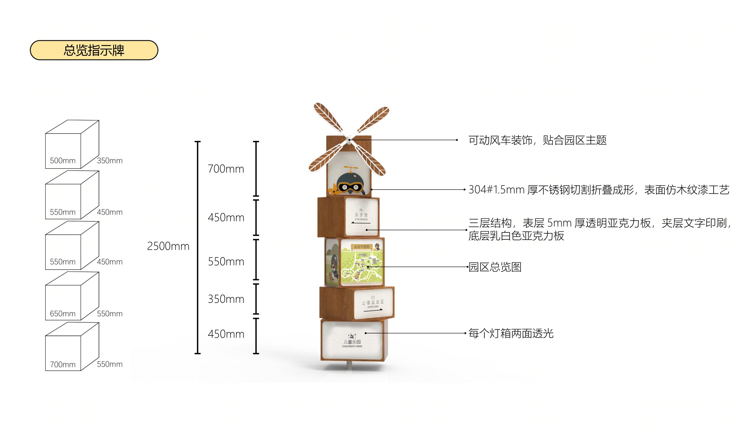 惠东巽寮湾星河山海半岛·风语乐园丨中国广东丨派澜儿童游乐设计有限公司&派澜空间艺术设计-121