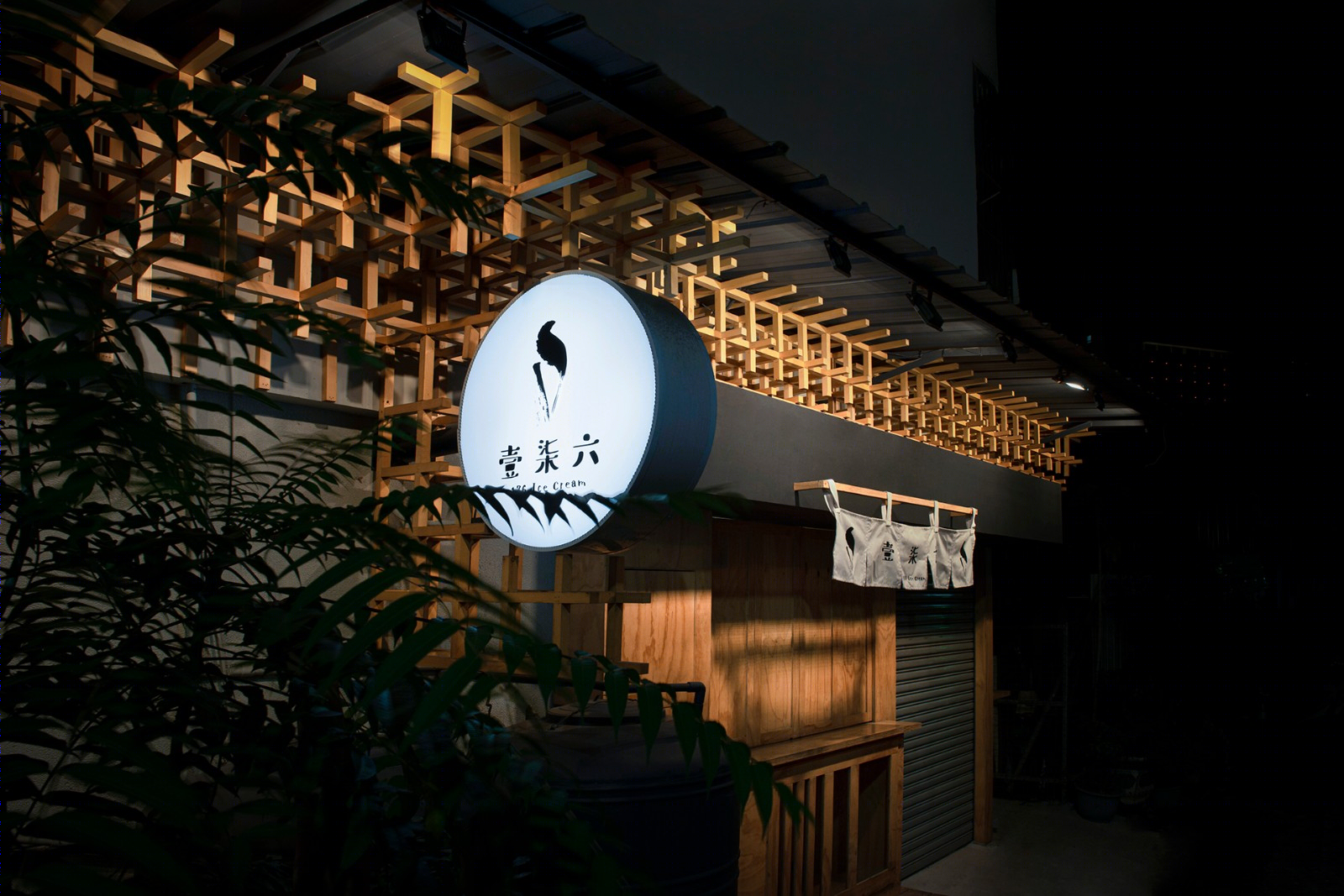 台中冰淇淋店 | 日式原木風情，巷弄情感重塑-8