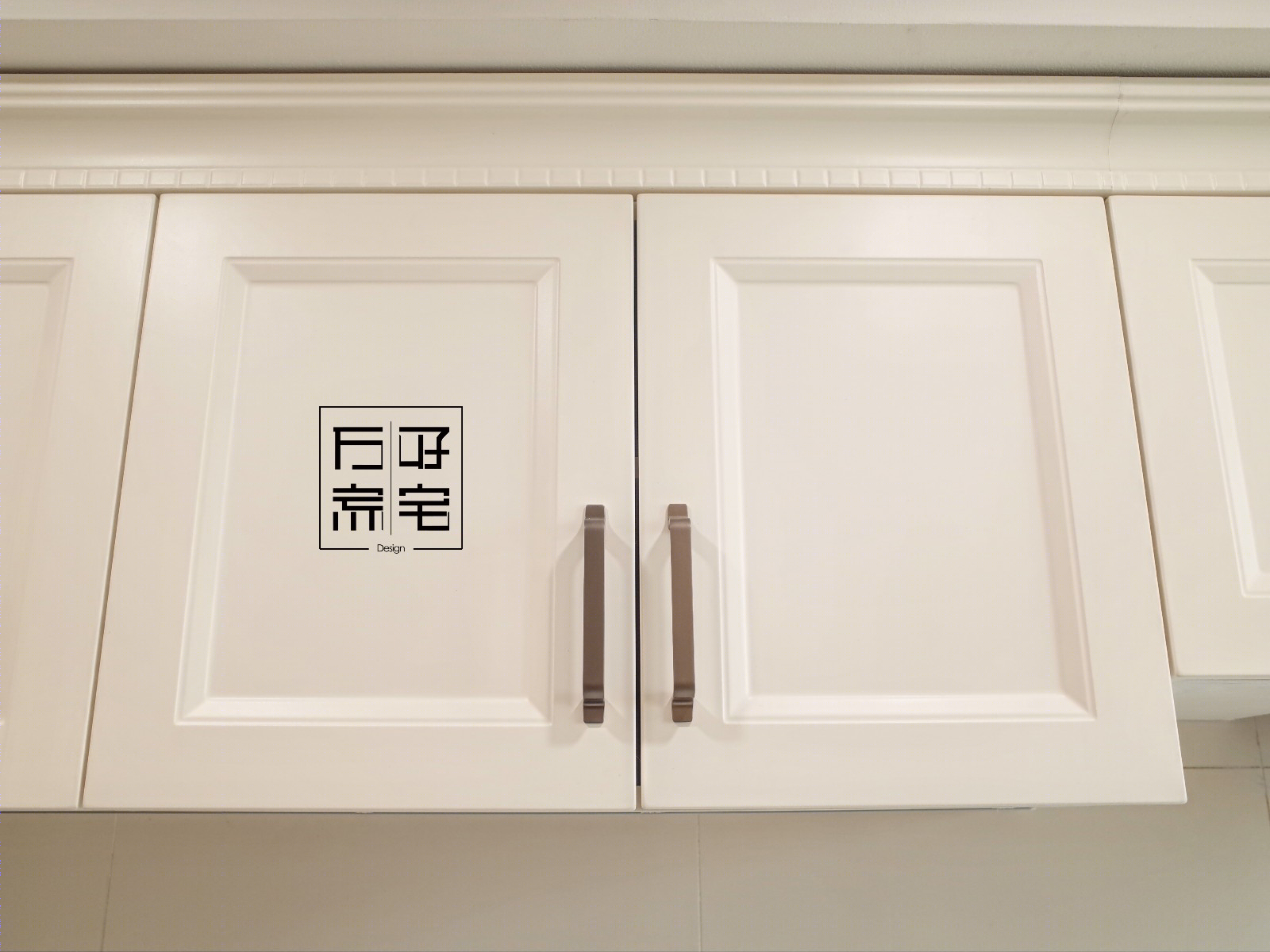 天鹅湾 108 平混搭风家居设计-17