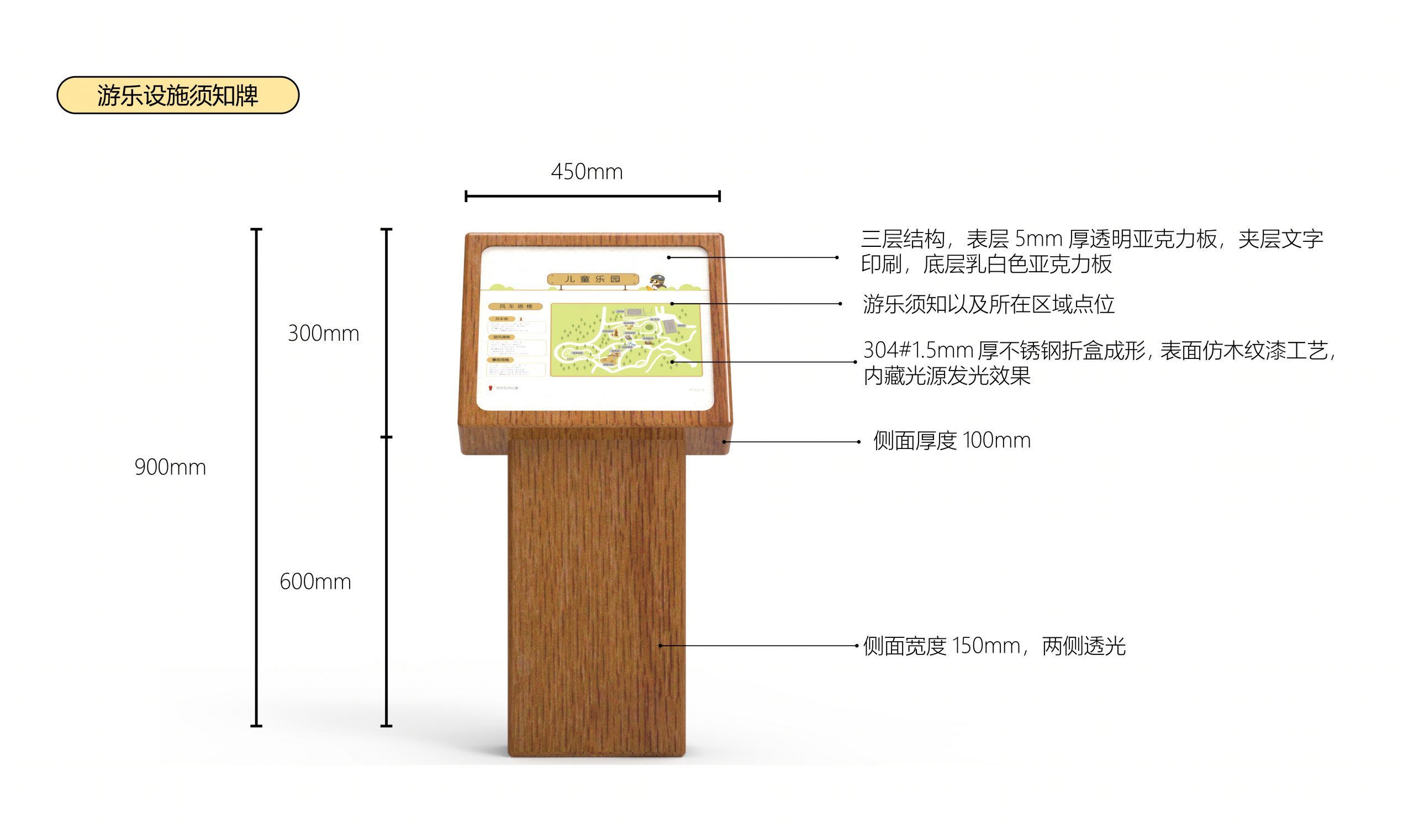 惠东巽寮湾星河山海半岛·风语乐园丨中国广东丨派澜儿童游乐设计有限公司&派澜空间艺术设计-125