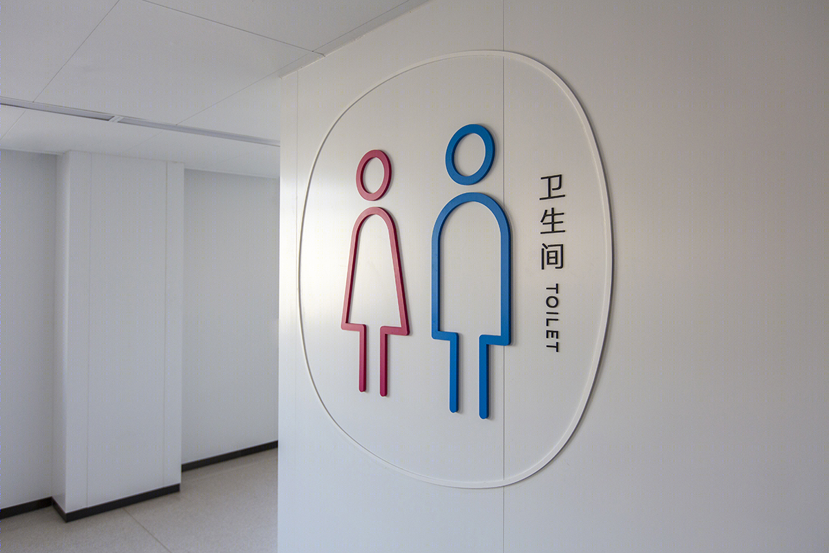 淮安二院体检中心环境导示设计丨中国淮安-48