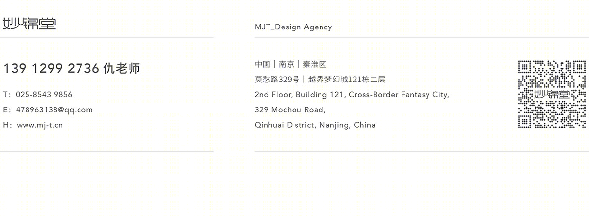 淮安二院体检中心环境导示设计丨中国淮安-63