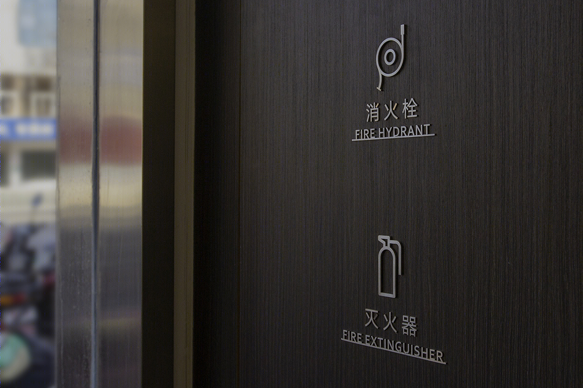 淮安二院体检中心环境导示设计丨中国淮安-62
