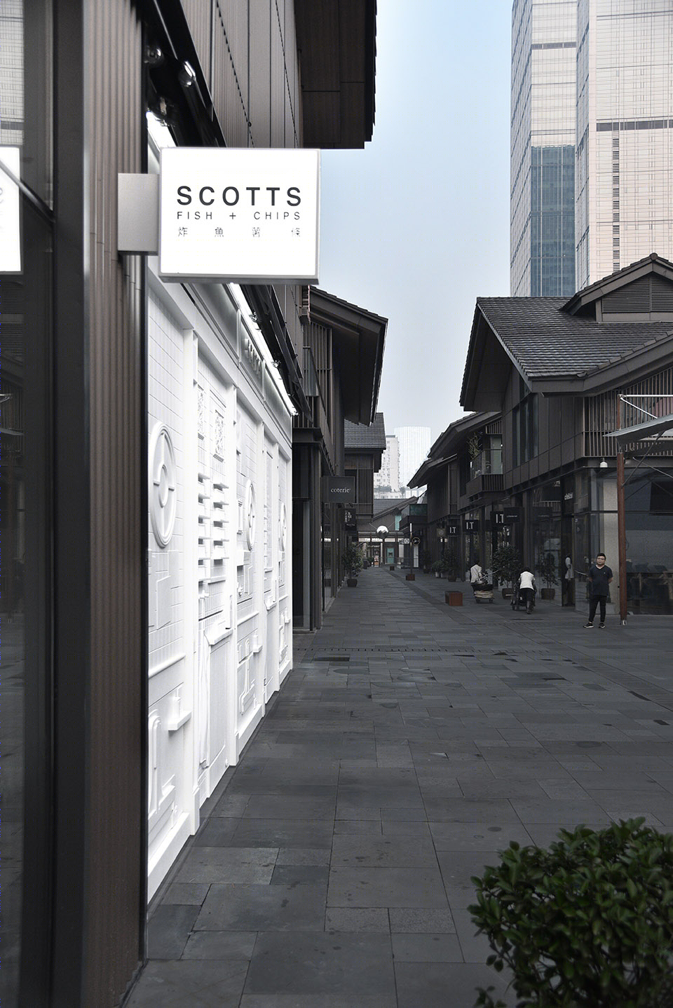 成都 Scotts 炸鱼薯条店-49