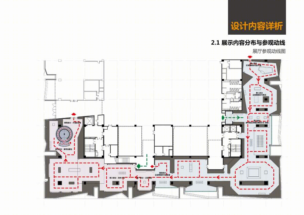 云南省博物馆新馆建设项目展示设计-18