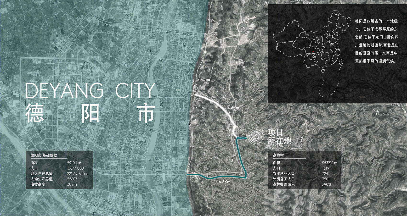 2019 IFLA亚太地区分析规划类卓越奖:二次激活·德阳市高槐村乡村振兴总体规划丨环球地景设计有限公司-6