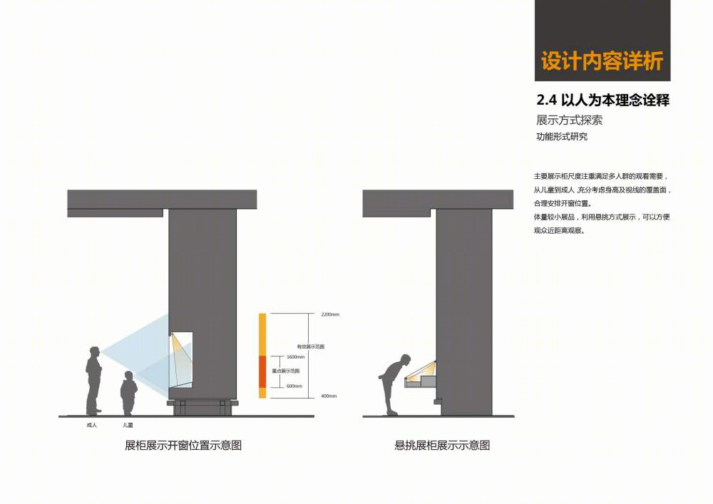 云南省博物馆新馆建设项目展示设计-25