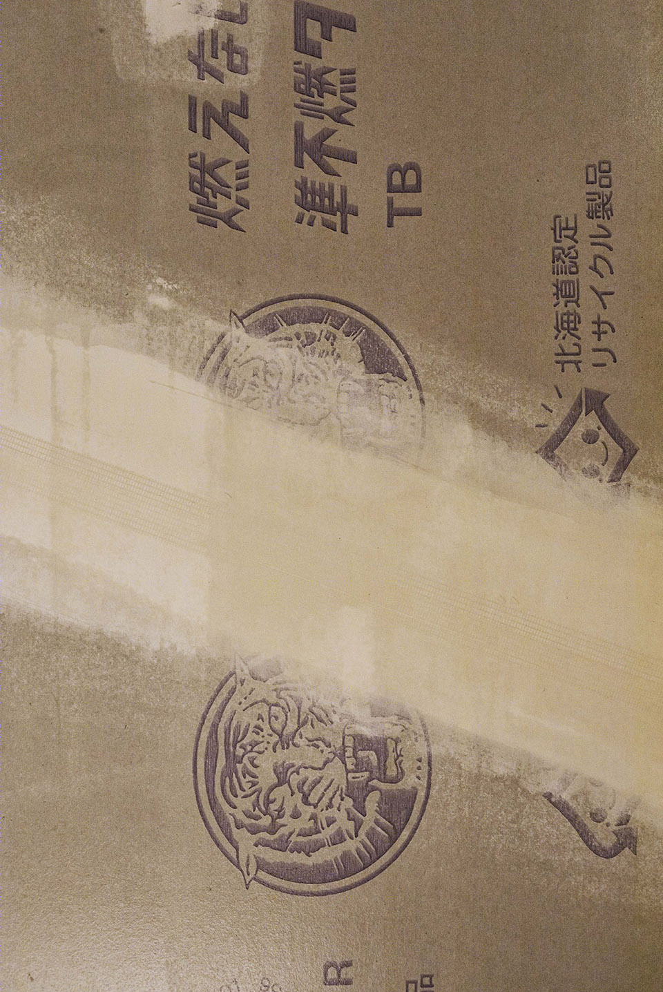 "Ryu"日式烤肉餐厅 | 新旧融合的怀石料理空间-27