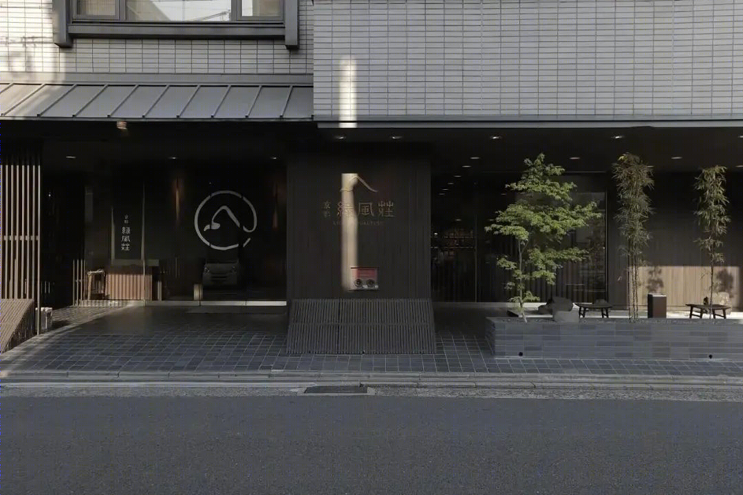 京都祇园精品酒店丨日本京都丨安藤忠雄-22
