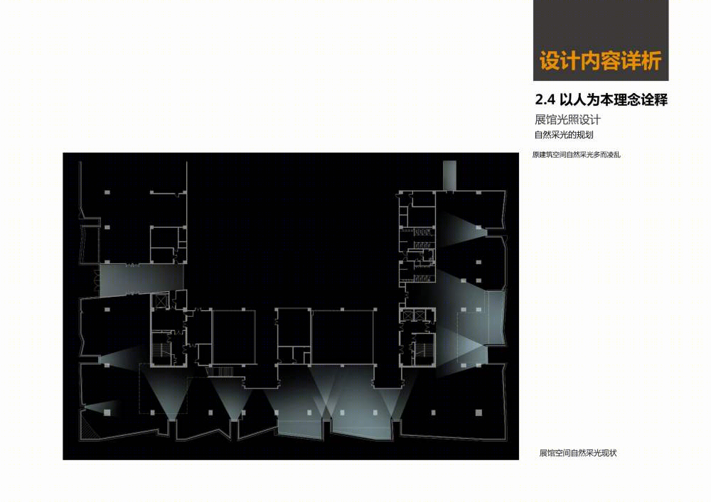 云南省博物馆新馆建设项目展示设计-29