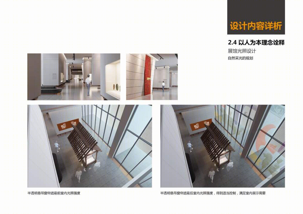 云南省博物馆新馆建设项目展示设计-31