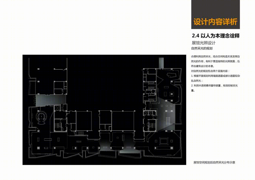 云南省博物馆新馆建设项目展示设计-30