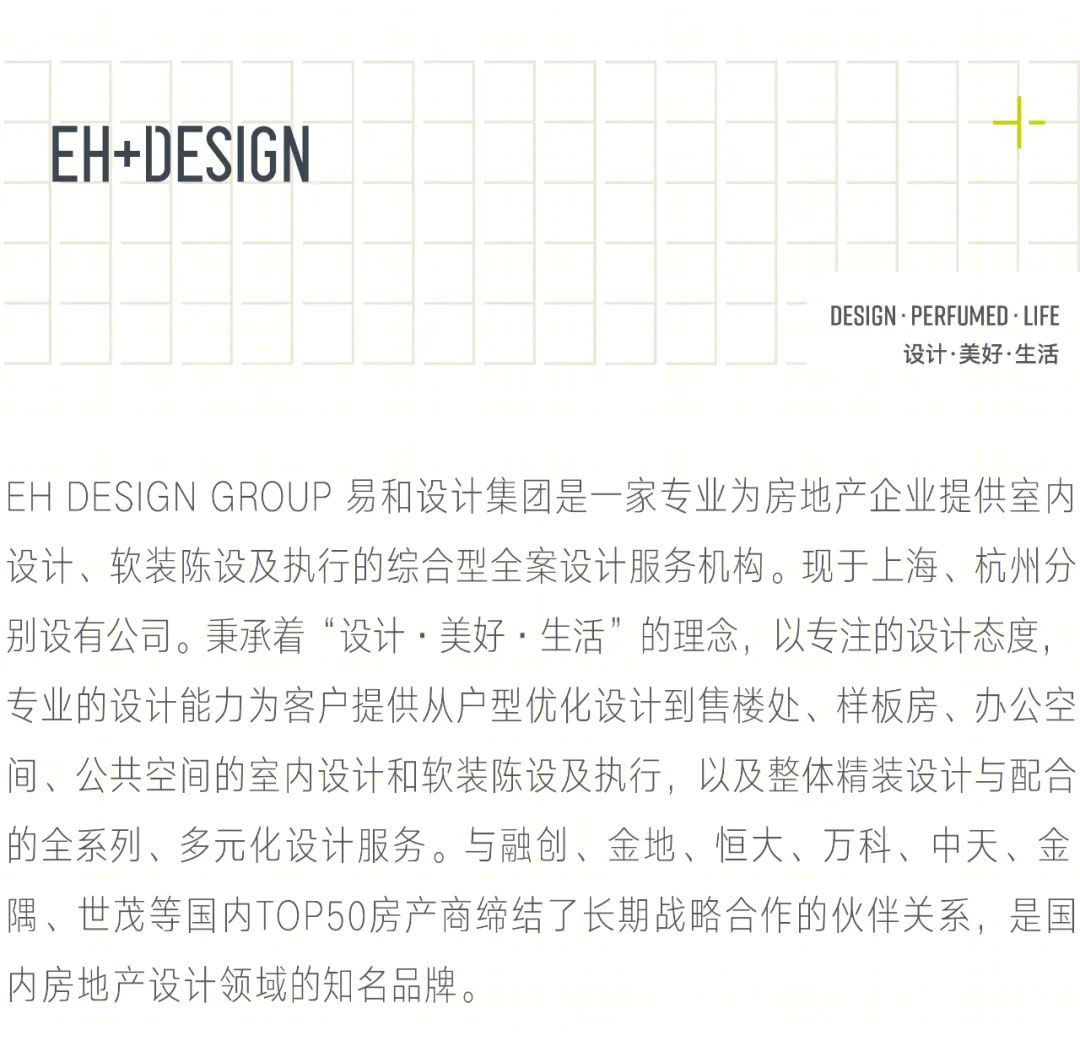 金地金茂·九峯府样板间丨中国南昌丨EH DESIGN GROUP 易和设计集团-114