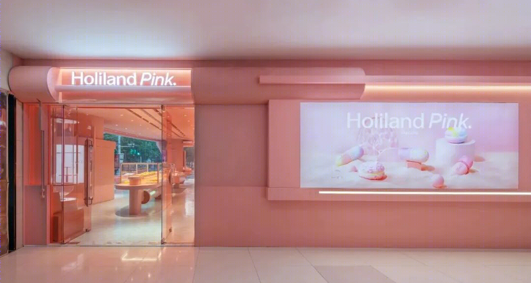 南京Holiland Pink店丨中国南京-29