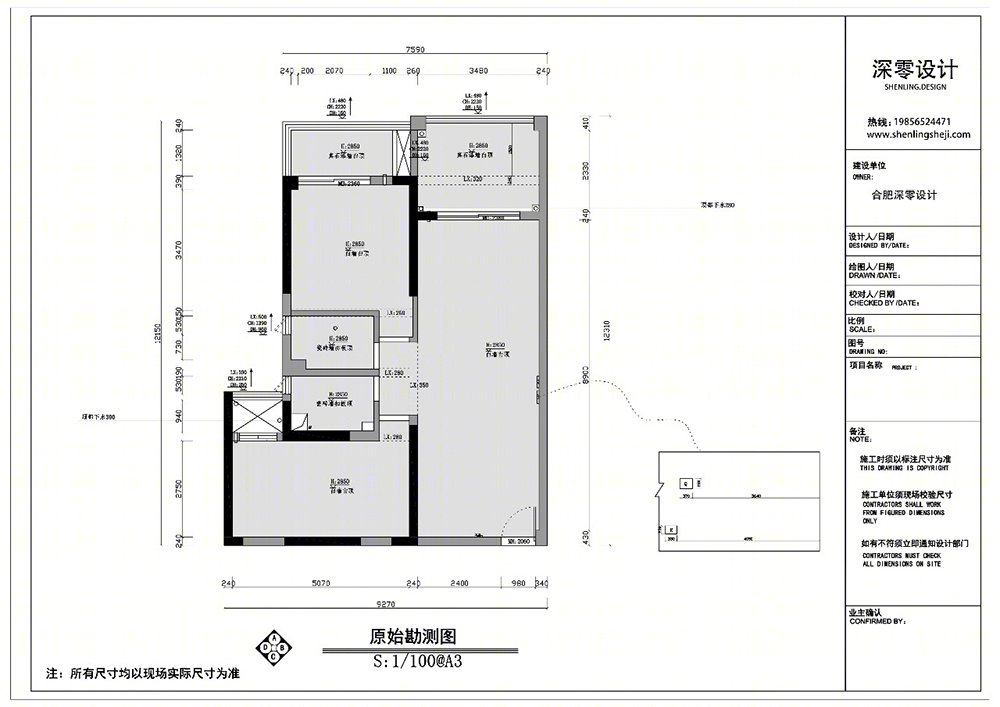 深零设计 |《清晏》 90m2北欧风-1