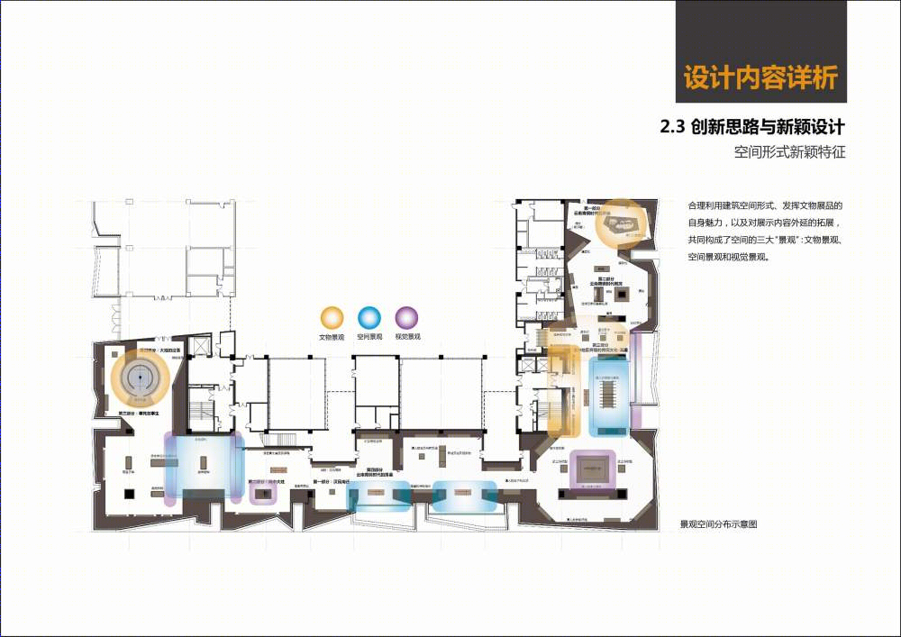 云南省博物馆新馆建设项目展示设计-37