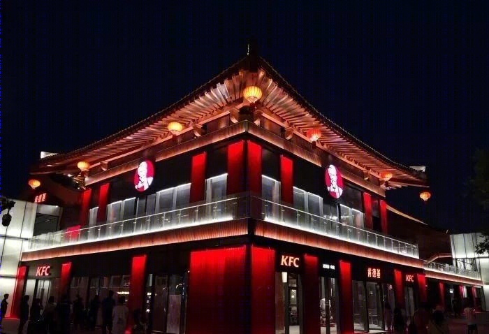 西安大雁塔KFC餐厅-12