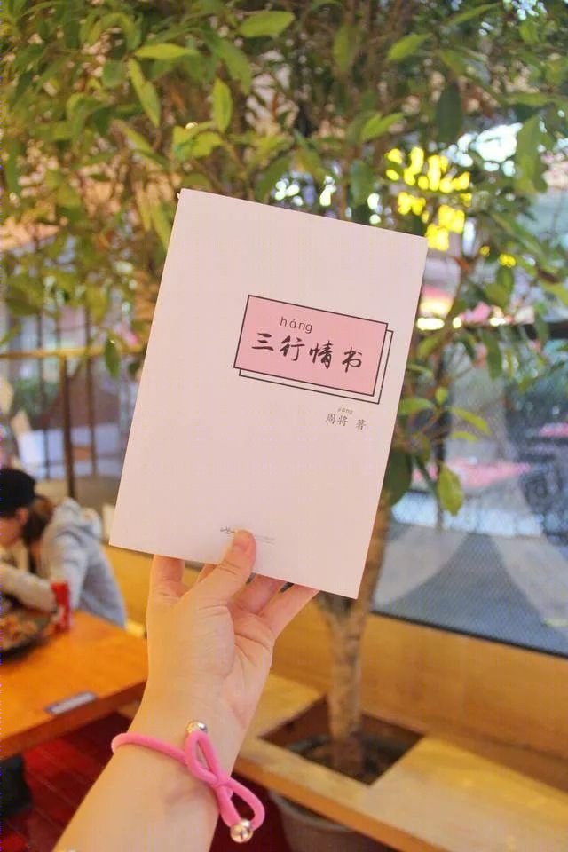 厦门网红餐厅“烂人开的餐厅”设计亮点与风格探秘-11