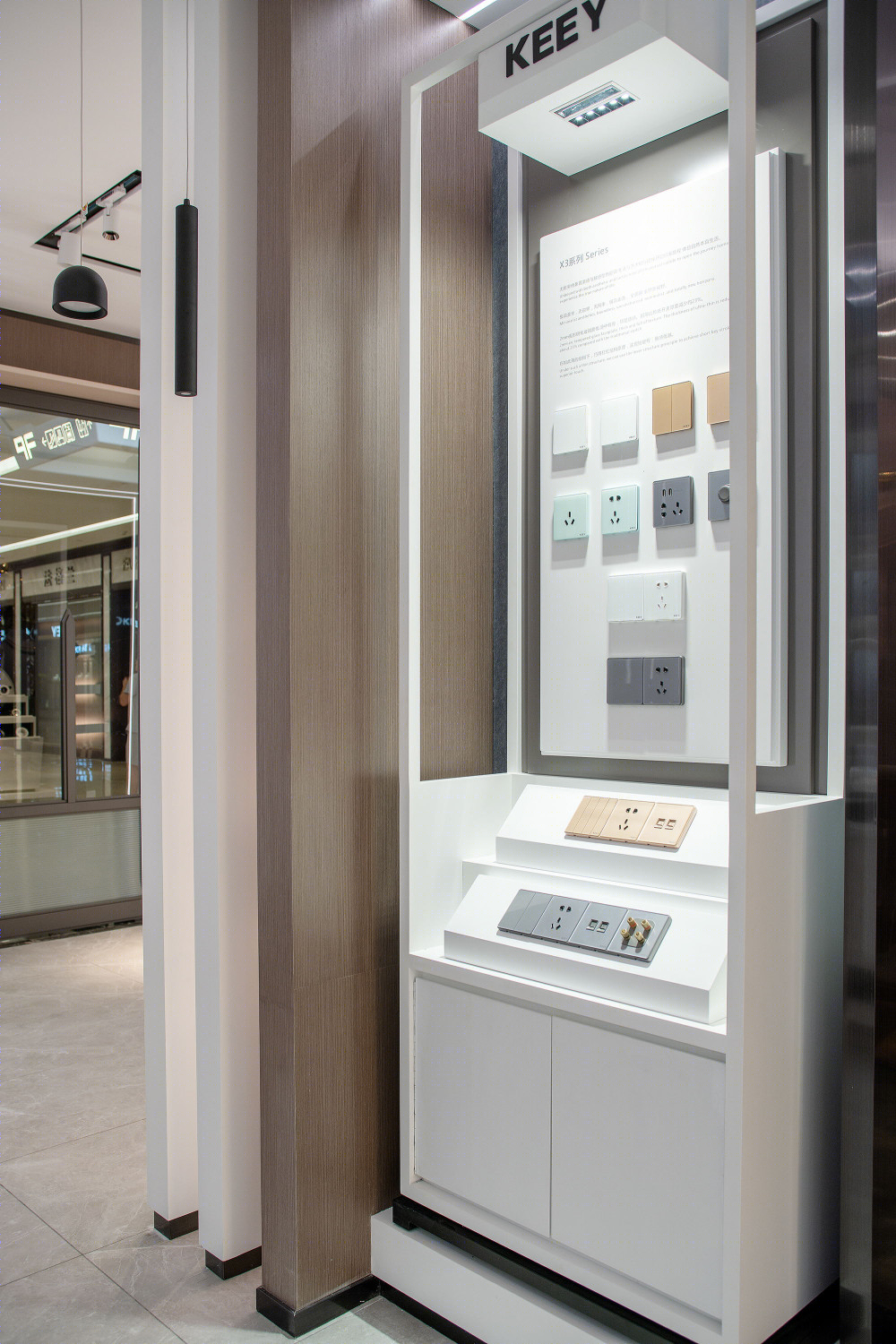 中山企一精品店-23