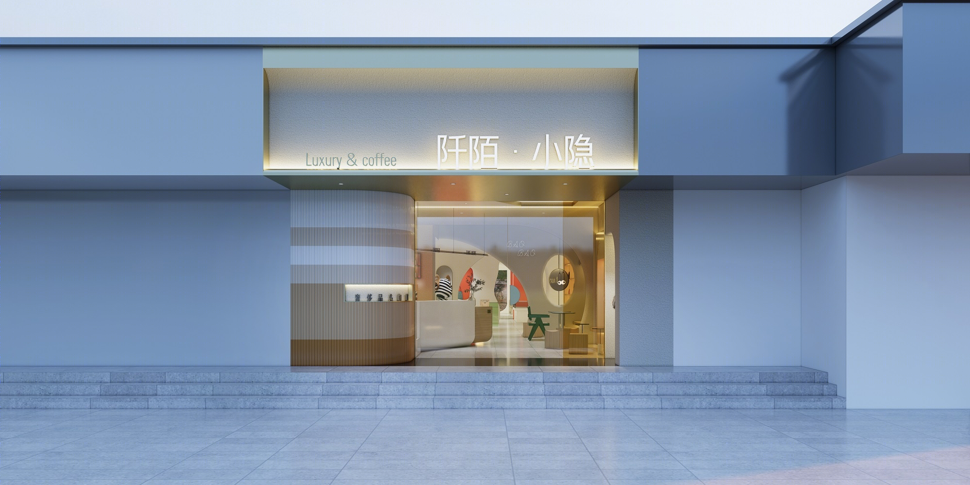 一个自由、有趣又有艺术性的购物空间-奢侈品集合店-0