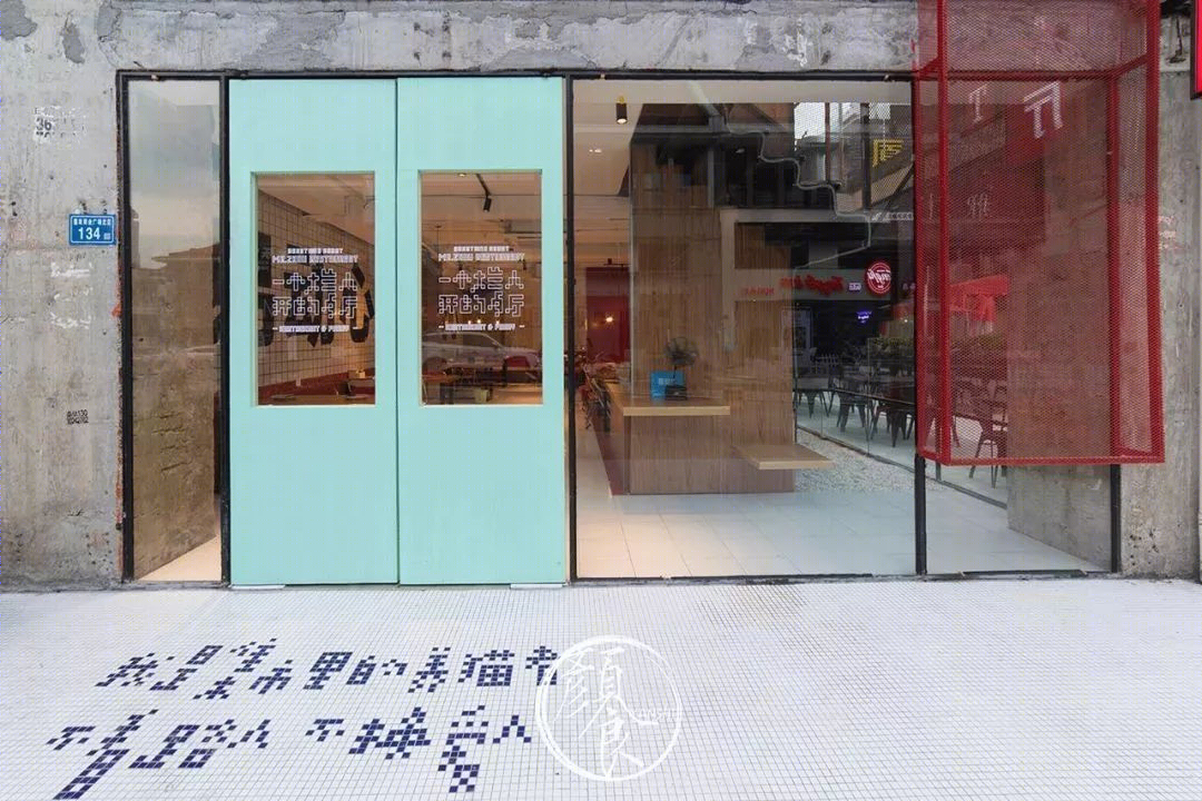 厦门网红餐厅“烂人开的餐厅”设计亮点与风格探秘-15