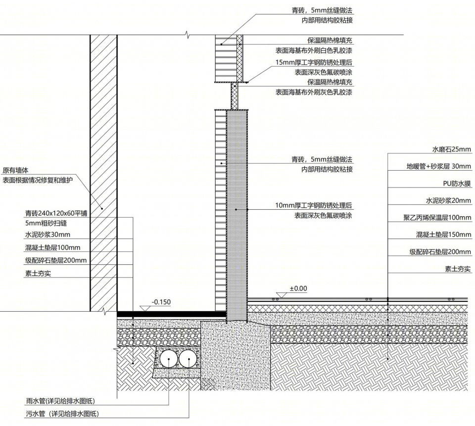 储子营胡同36号院更新改造丨中国北京丨北京超城建筑设计有限公司-73