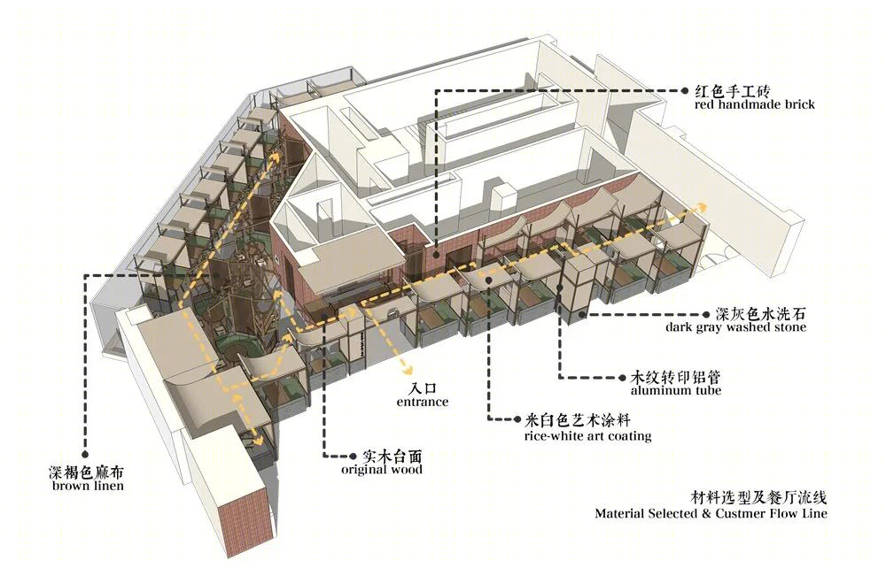 “雁舍”品牌餐厅(长楹天街店)室内设计丨中国北京丨元古集团 无之设计-30