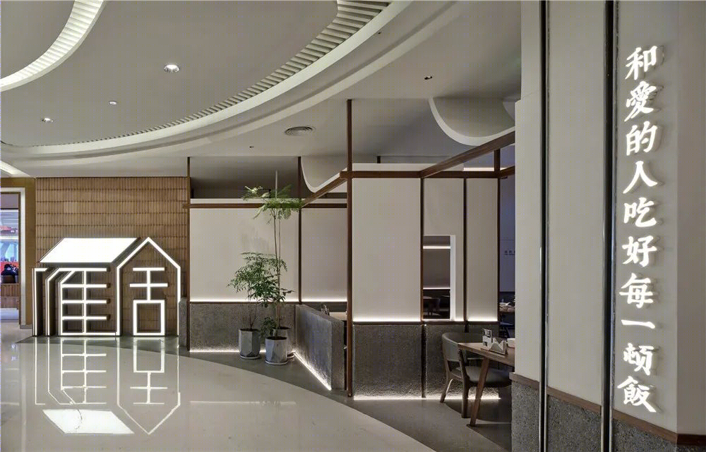 “雁舍”品牌餐厅(长楹天街店)室内设计丨中国北京丨元古集团 无之设计-33