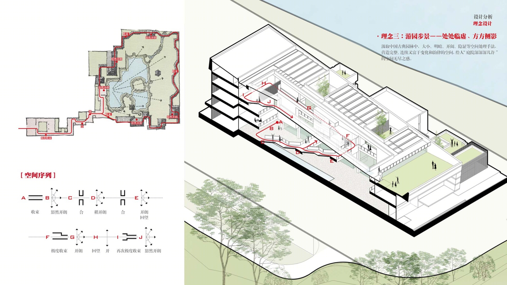 济南龙洞停车多功能建筑-8