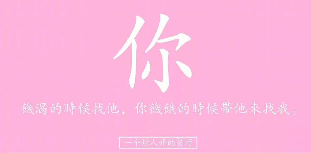 厦门网红餐厅“烂人开的餐厅”设计亮点与风格探秘-17