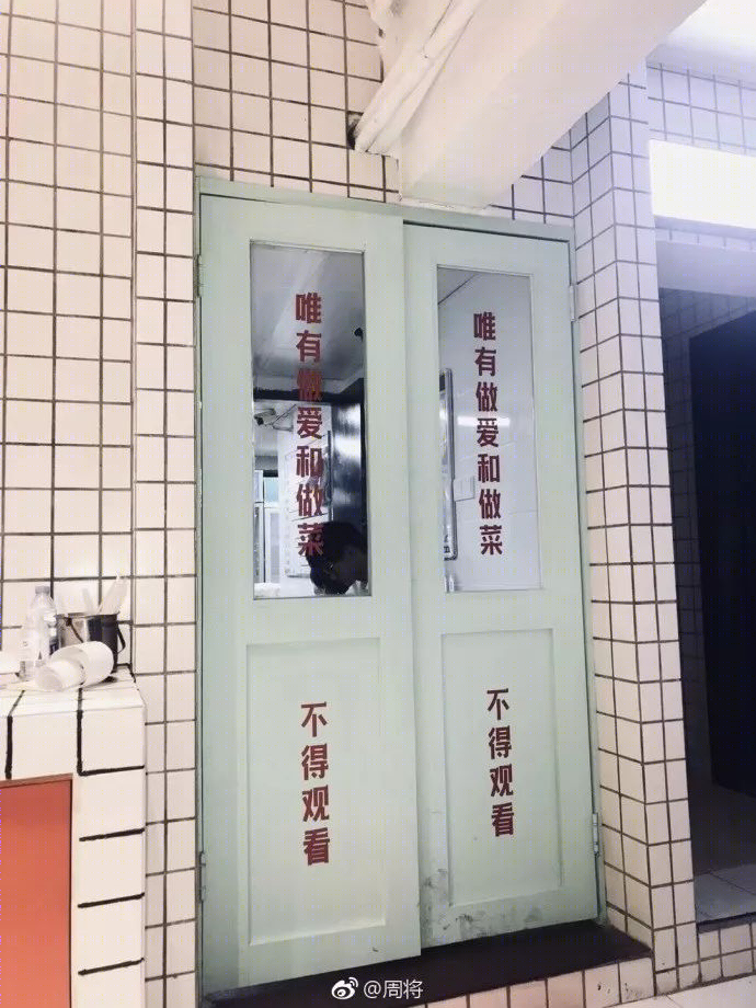 厦门网红餐厅“烂人开的餐厅”设计亮点与风格探秘-28