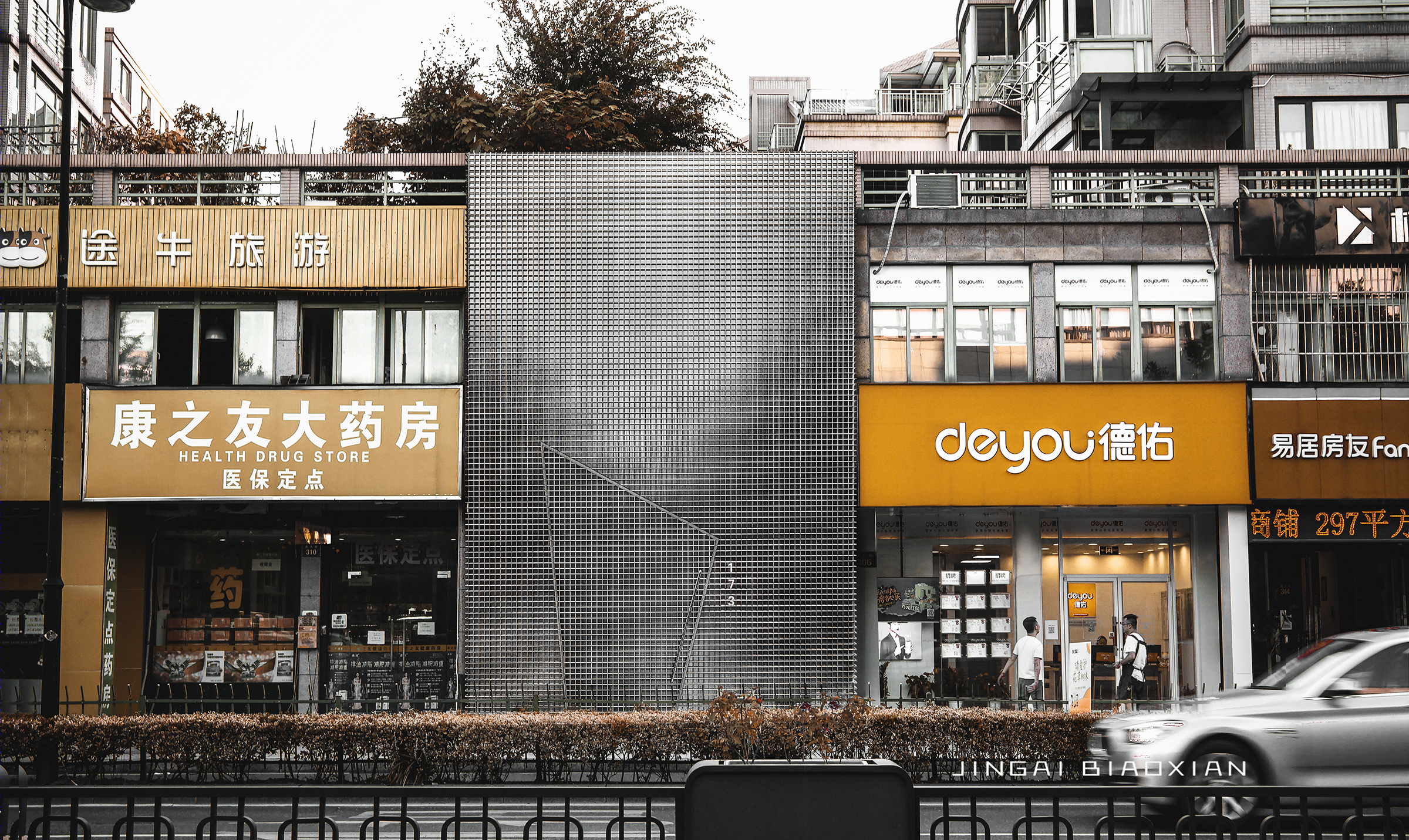 花园小场景设计-16