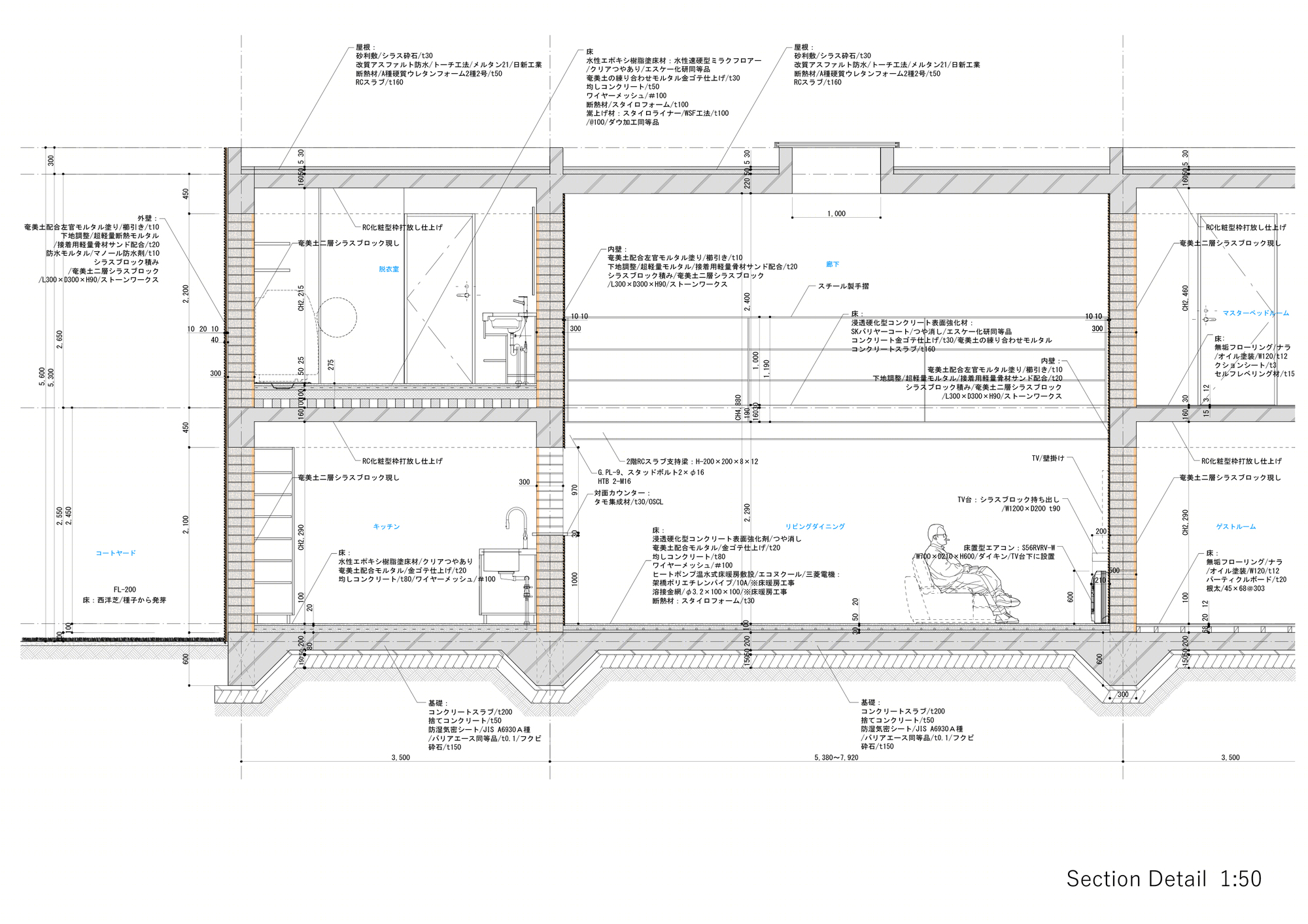 火山土别墅 | 地域特色结构新探索-9