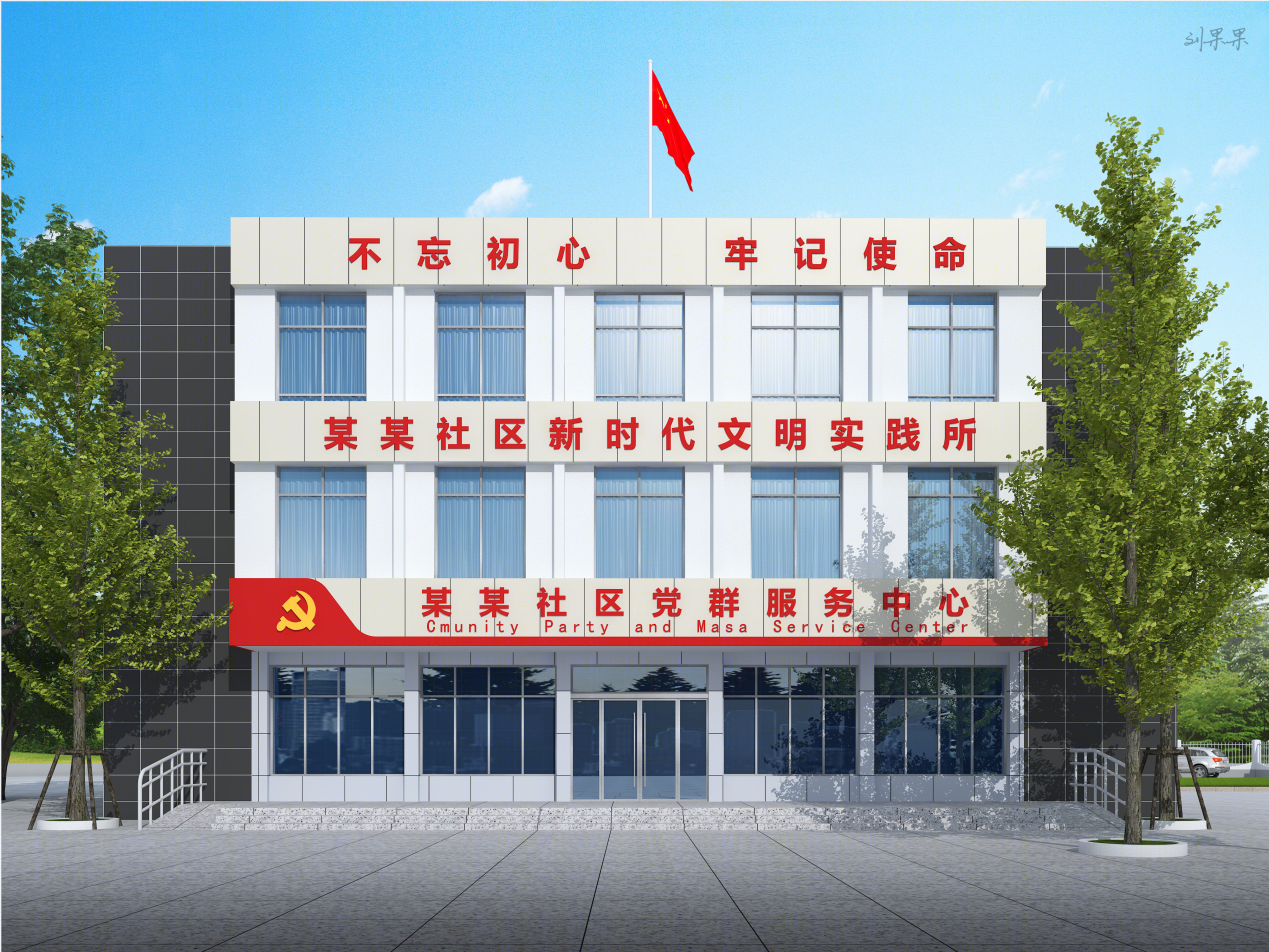 理想生活城艺术幕墙设计-6