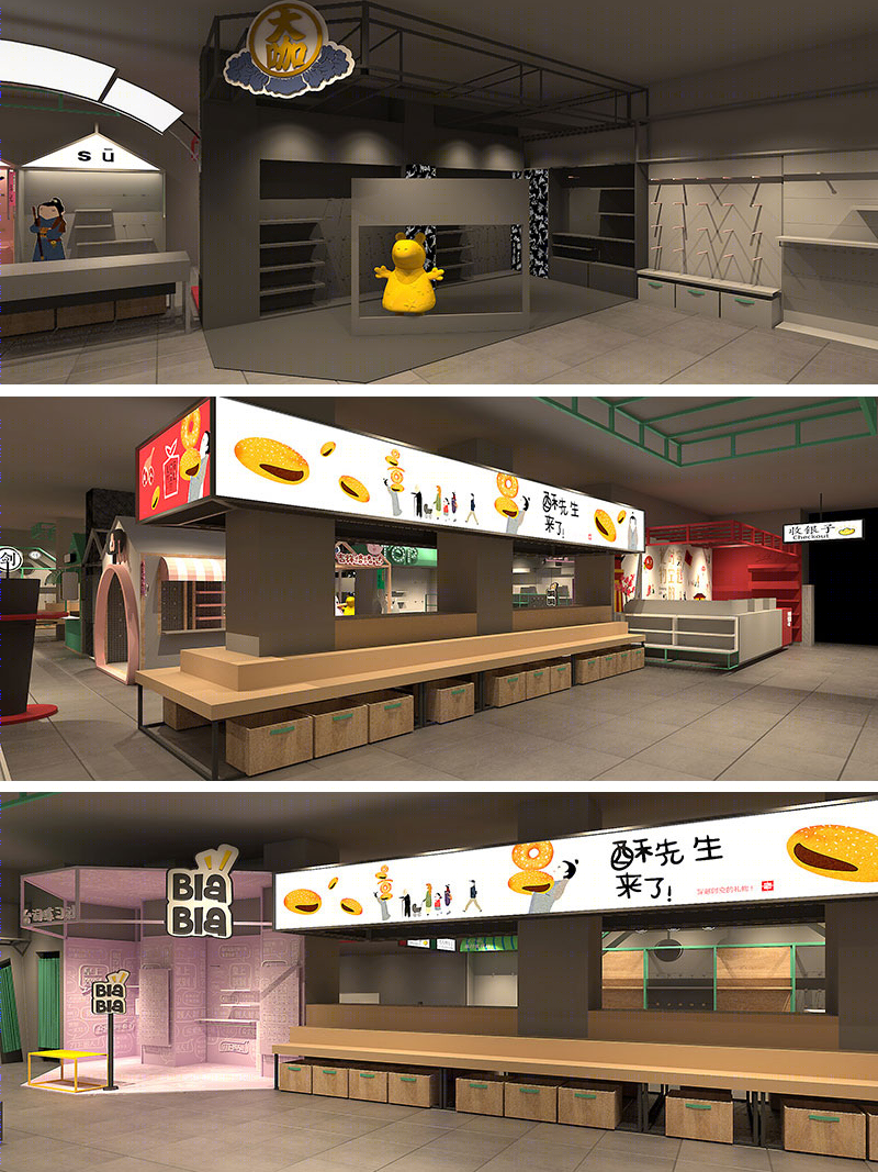 韵味有趣文创空间设计-2