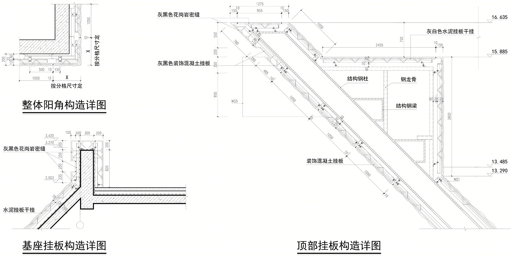 大汉坛丨中国江苏丨中国建筑西北设计研究院-33