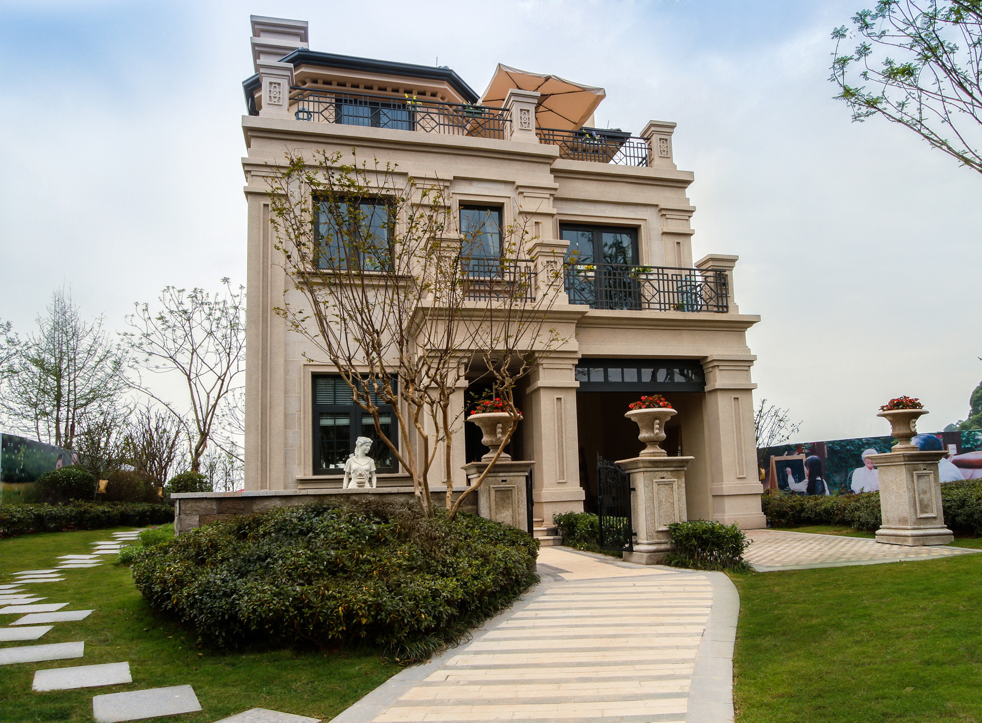 玖瑸地产湿地公园别墅样板间-1