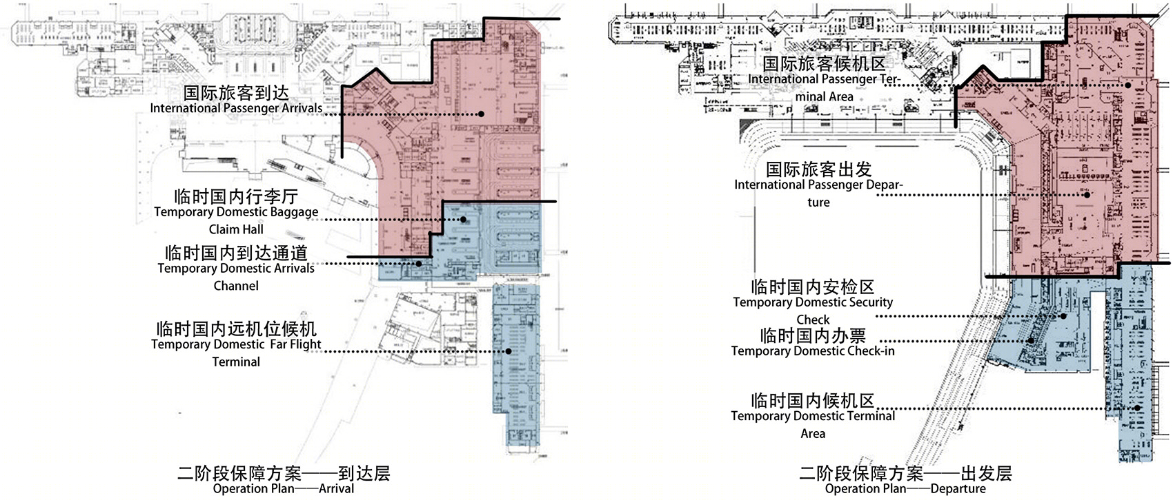 上海虹桥国际机场T1航站楼改造及交通中心工程-69