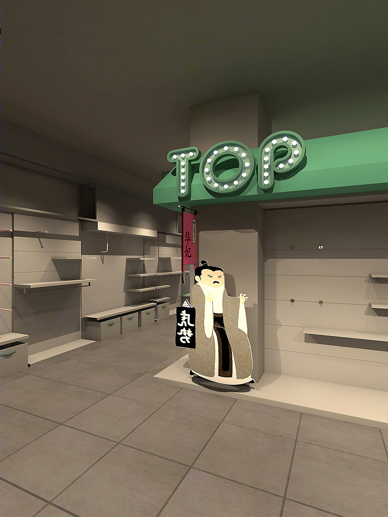 韵味有趣文创空间设计-6