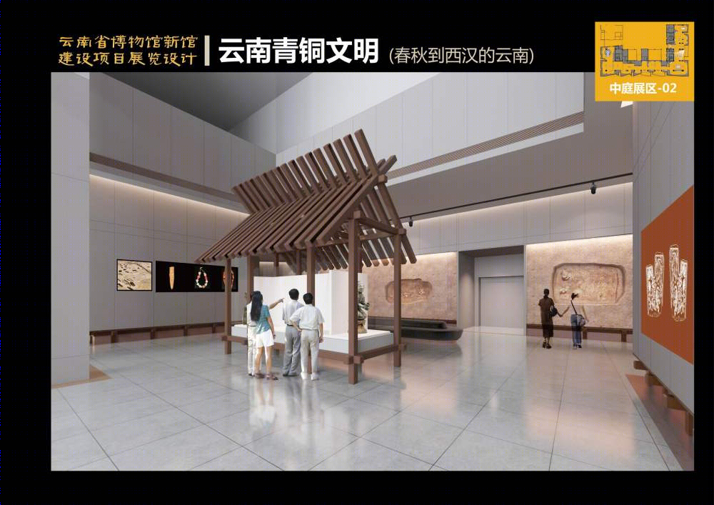 云南省博物馆新馆建设项目展示设计-52