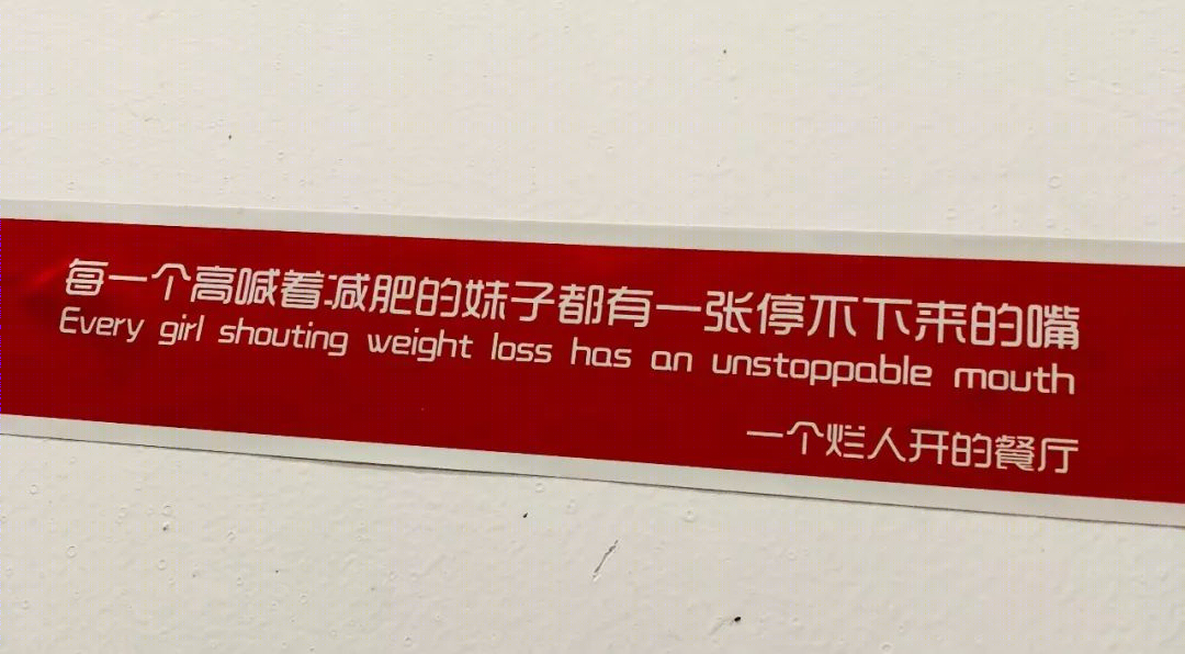 厦门网红餐厅“烂人开的餐厅”设计亮点与风格探秘-37