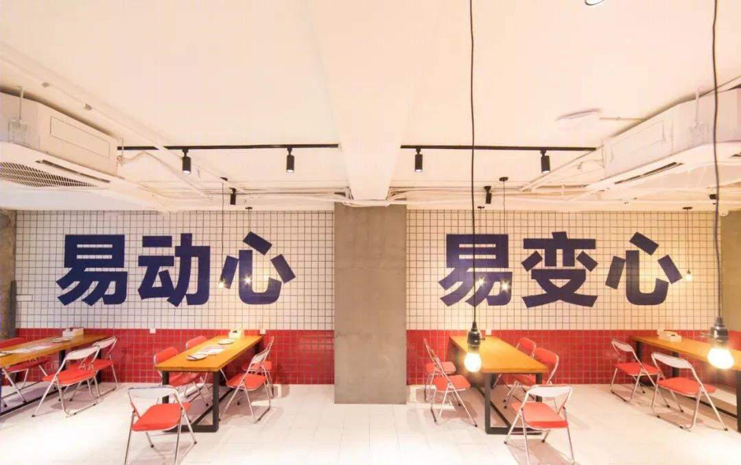 厦门网红餐厅“烂人开的餐厅”设计亮点与风格探秘-40