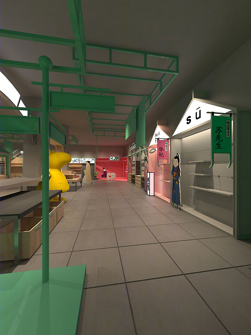 韵味有趣文创空间设计-7