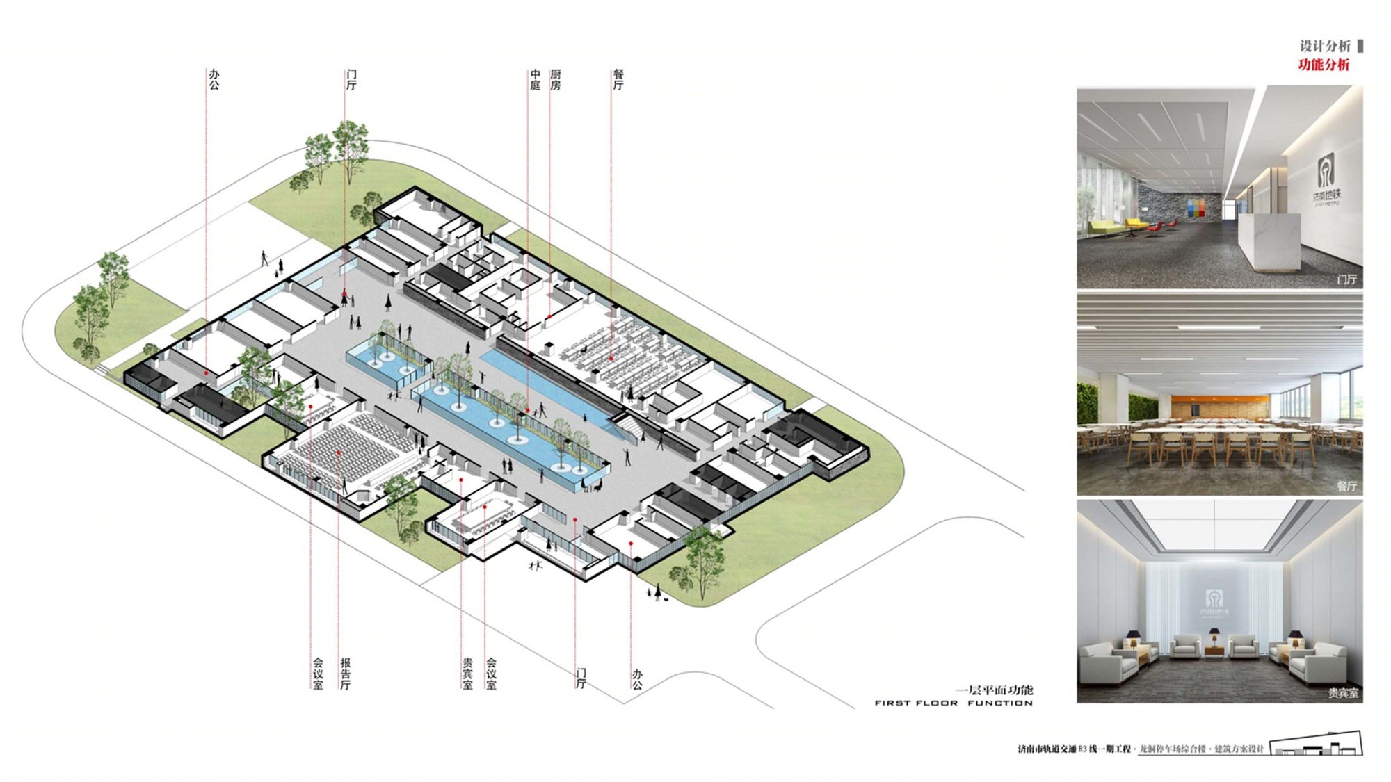 济南龙洞停车多功能建筑-21