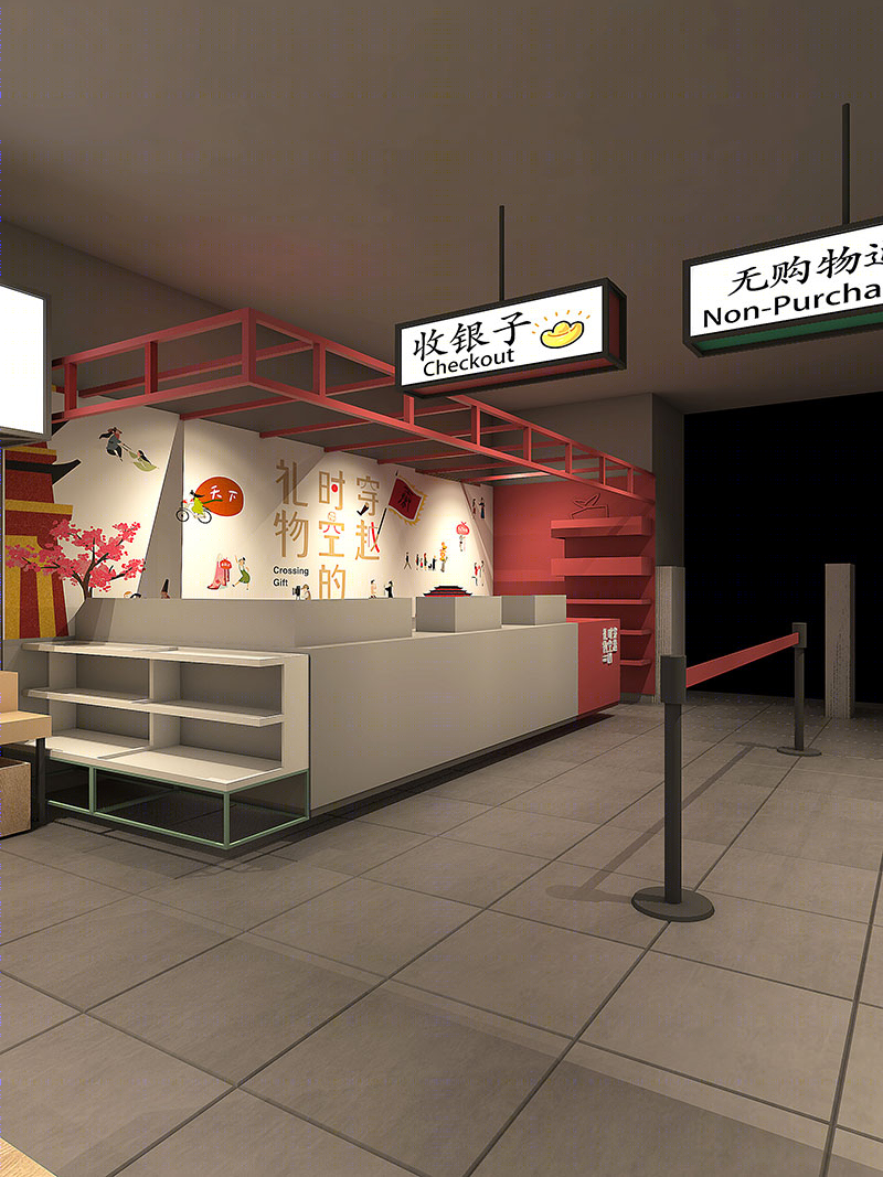 韵味有趣文创空间设计-10