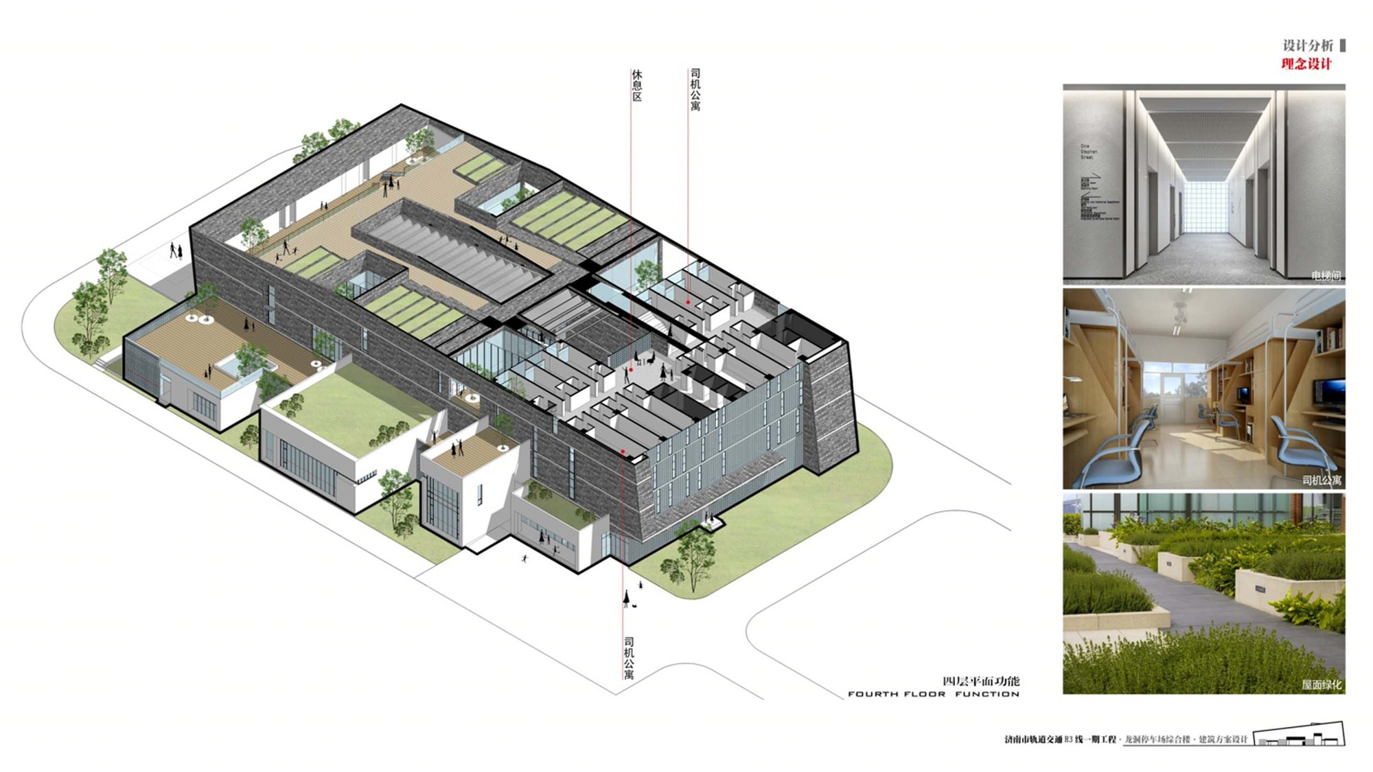 济南龙洞停车多功能建筑-23