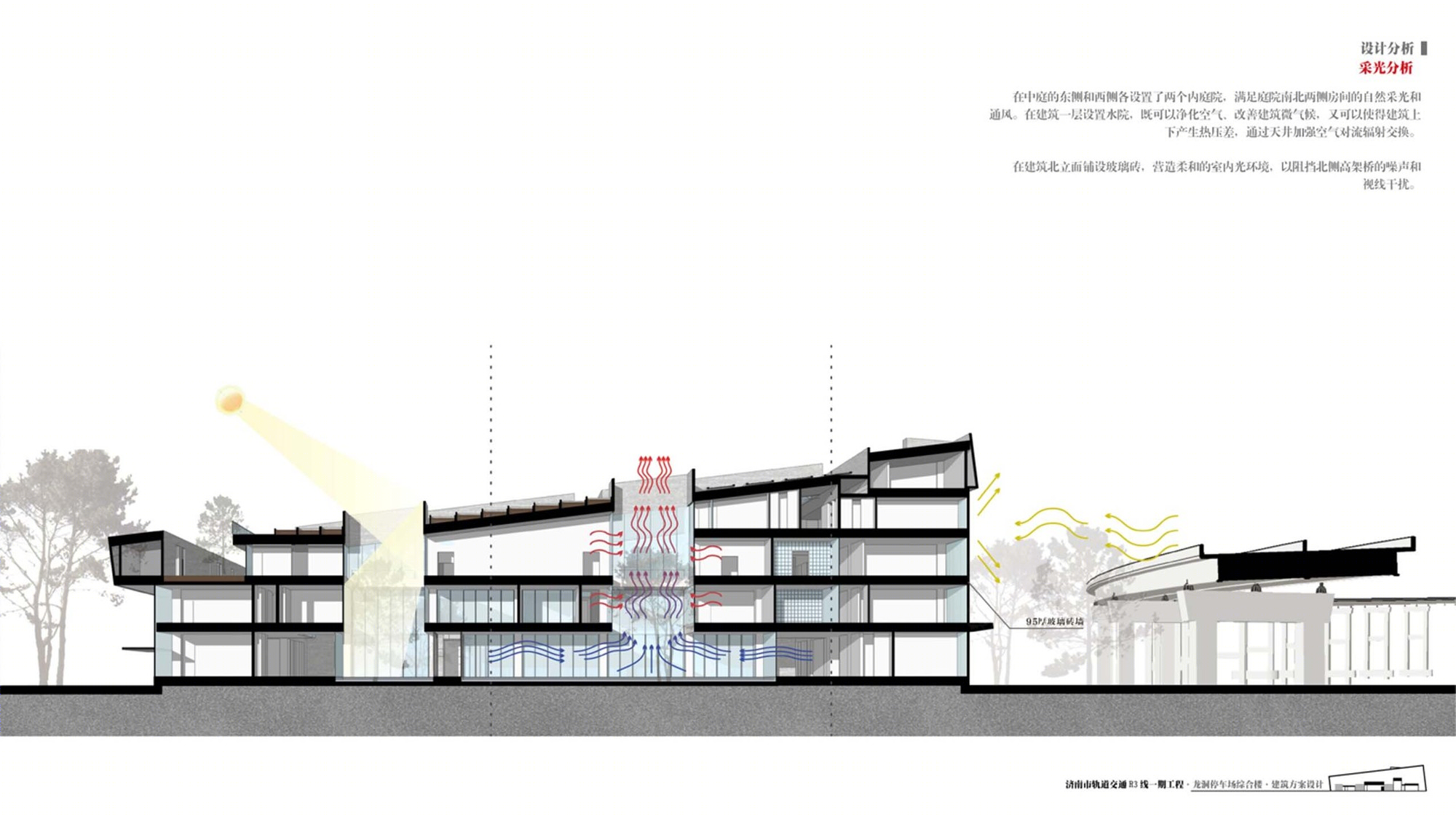 济南龙洞停车多功能建筑-24