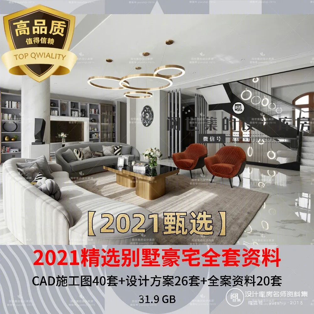 长城脚下坐望山丨中国承德丨桂丽设计-138